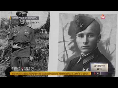 Поисковики нашли под Новгородом штурмовик Ил-2 Героя СССР Николая Евсюкова