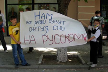Кто вам запрещает говорить по-русски?