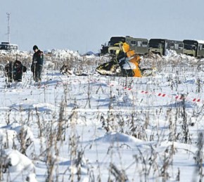 Катастрофа доверия