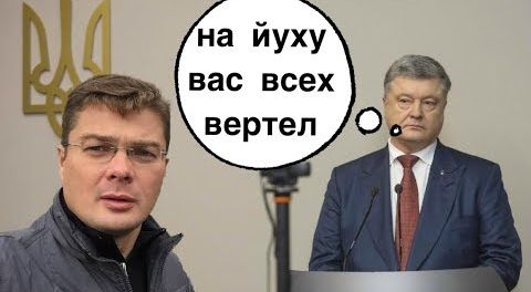 Суд отказался повторно допрашивать Порошенко по делу Януковича | Как Порошенко поимел Оболонский суд