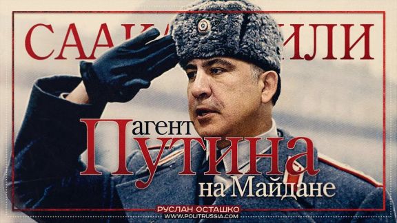Саакашвили объявил о проведении всеукраинского марша