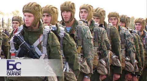 Парашюты | Большой скачок