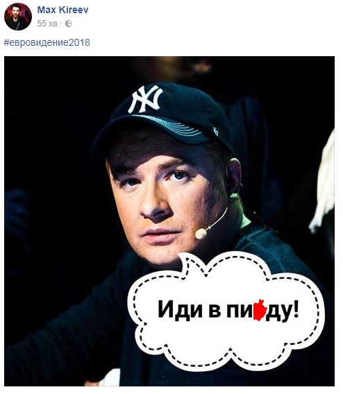 Данилко в прямом эфире Нацотбора на "Евровидение" отправил недовольного администратора артистки в "п*зду!"