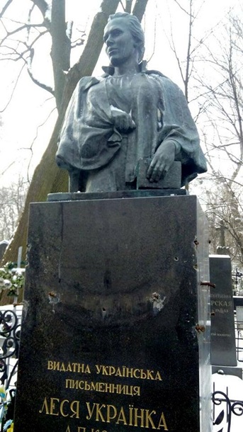 В Киеве снова осквернили могилу Леси Украинки