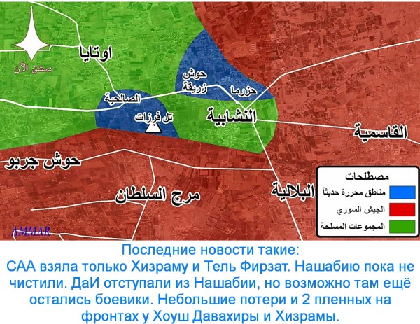 СУ-57 навёл шороху: «Джейш аль-Ислам» в Восточной Гуте запросила мира.