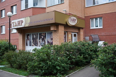 "Инкогнито" из Белиза. Как Грудинин соврал, что не знает всех владельцев совхоза