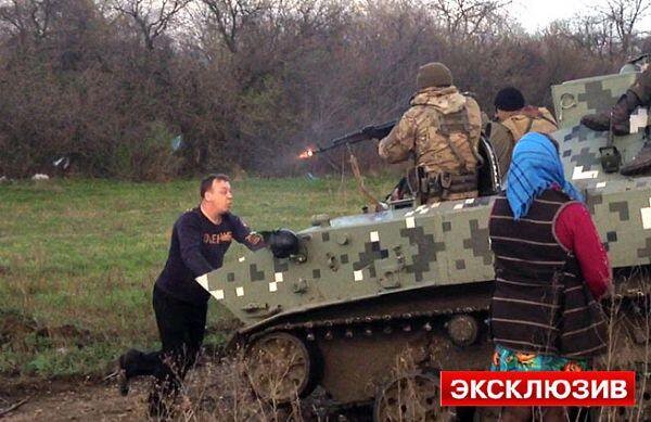 Какой «мир» Украина несла на Донбасс