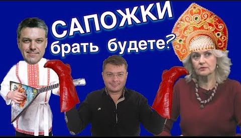 ШОК! Соратница Тягнибока Ирина Фарион почти переобулась...