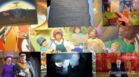 Сергей Будков. Разведданные ТВ. Новости 27-28.02.2018 гг.