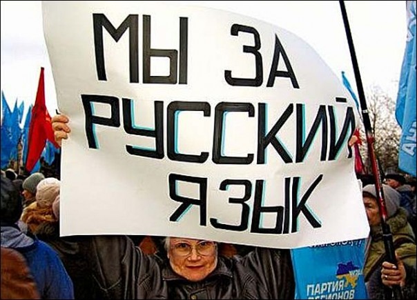 Украинский «нефашизм» и языковой вопрос