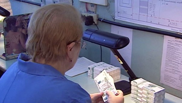 Резервный фонд России прекратил свое существование