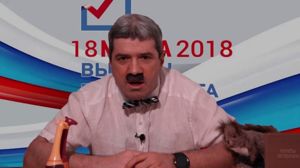 Наш вождь Клубничный Инчучун! [18+]