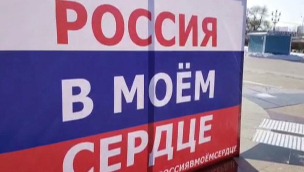 Акция "Россия в моем сердце" проходит по всей стране
