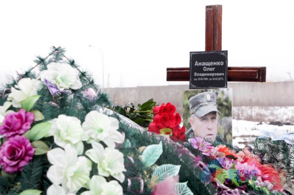 Сослуживцы и близкие  полковника Олега Анащенко,  погибшего в результате теракта , почтили его память