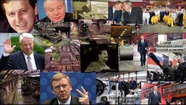 Аналитический сериал "Уполномочен огласить". 2 серия. Будущее делаем мы...