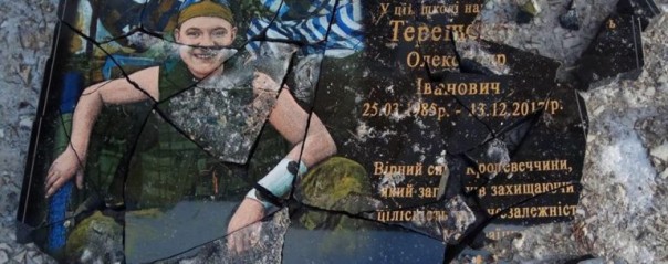 В Сумской области неизвестные разбили мемориальную доску боевику «АТО»