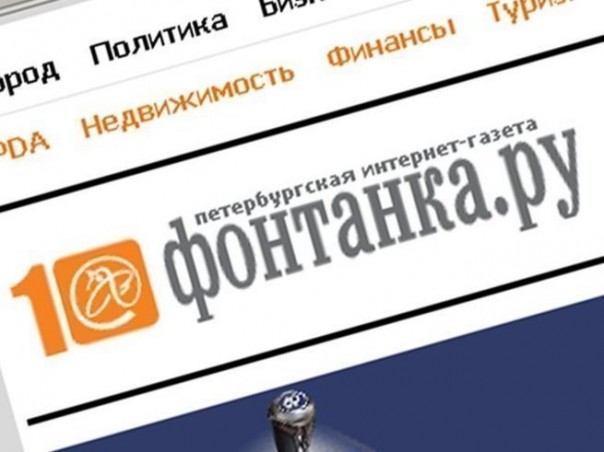 Родина в обмен на западные печеньки: как и почему «Фонтанка» сливает своих