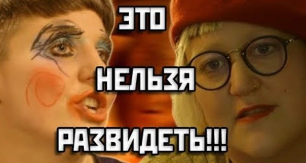 Пол Уотсон: Феминистский бойцовский клуб