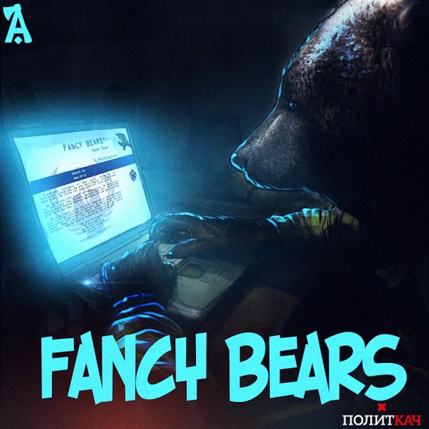 Хакеры Fancy Bear похитили личные данные сотрудников американского ВПК