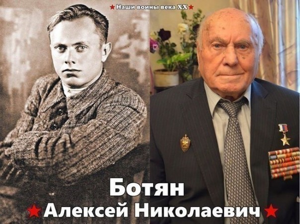 «Майору Вихрю» – 101: история подвигов легенды советской разведки Алексея Ботяна