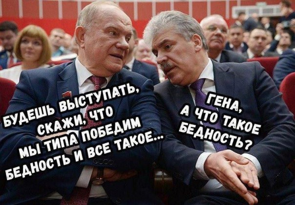 Грудинин разрешает своему сыночку не платить налоги