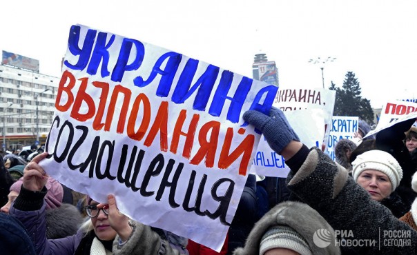 Минск: годовщина несостоявшегося мира. Ростислав Ищенко