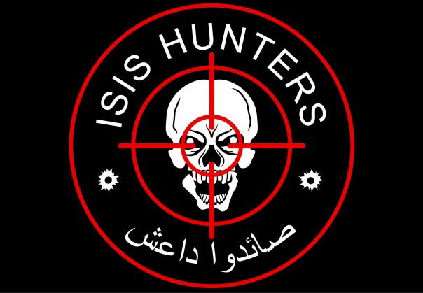Официальное заявление ISIS Hunters об авиаударах США в Дейр-Эз-Зоре