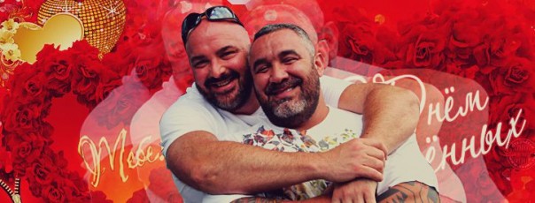 День Валентина в Крыму признали нетрадиционным