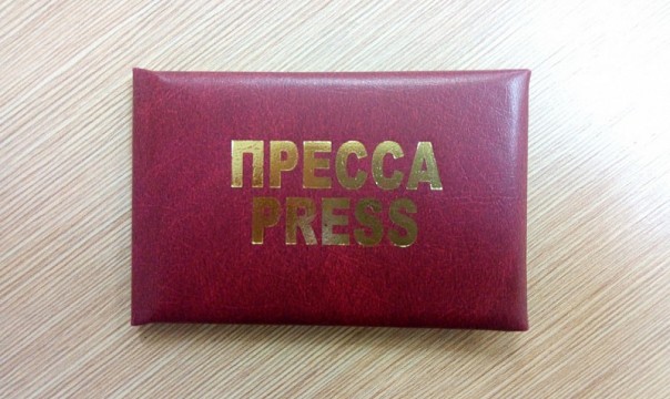 План революции