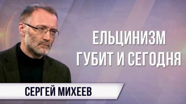 Сергей Михеев. Кизлярский стрелок – дитя от союза сатаны и мамоны