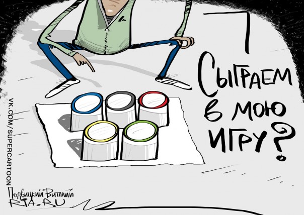 МОК уличили в сокрытии доказательств невиновности российских атлетов