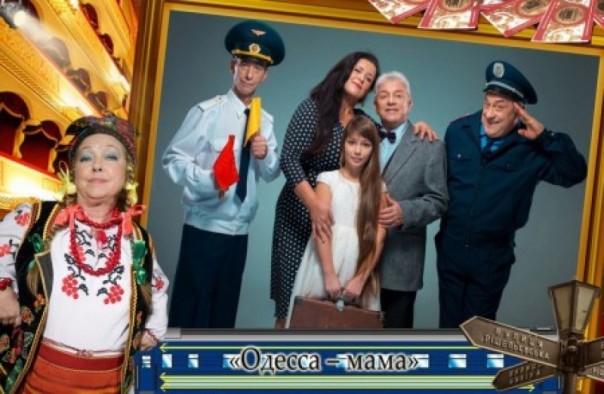 Поезд дружбы зашел в тупик. Одесские шутники-русофобы винят «вату» за срыв концертов в Берлине