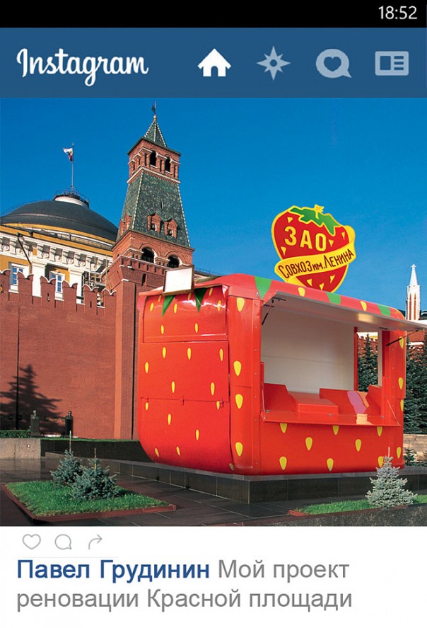 Что творится на экране компьютера Павла Грудинина