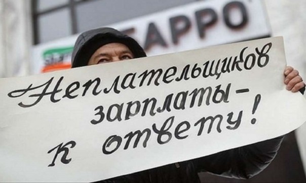 Оставшиеся без зарплаты кущевцы пожаловались Владимиру Путину