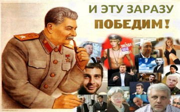Московское позорище. Или как депутат-яблочник отменил празднование Дня Победы