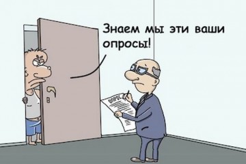 Уже сейчас ясно, кто одержит “победу”