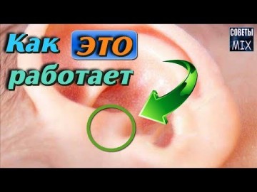 Удивительные уловки вашего тела, которые пригодятся в любой ситуации. Самые интересные факты