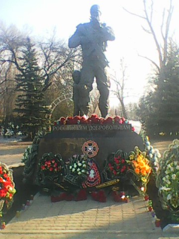 В Луганске установлен памятник российским добровольцам