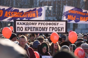 "Каждому русофобу по крепкому гробу": митинг в защиту русских школ в Латвии