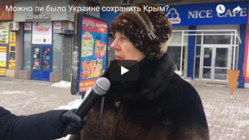 Маленькие адекватные украинцы мечтают о Крыме