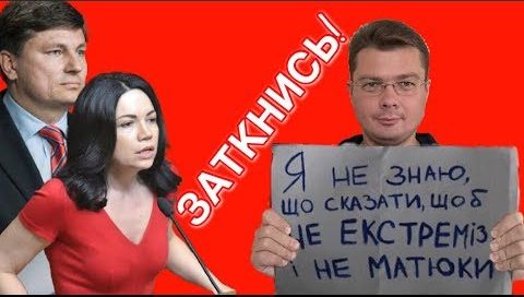 Депутаты Рады введут штрафы за критику власти | Луценко испугался проиграть суд Януковичу | Авторская встреча Порошенко