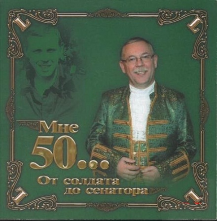 Нелидов (бывший глава Карелии, директор музея "Кижи") и его друг-педофил отправятся в колонию строгого режима