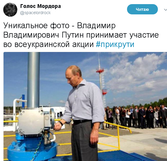 Спецоперация украинской стороны