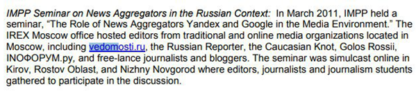 По ком звонит «Колокол»: чьи уши торчат за новым «независимым» проектом Елизаветы Осетинской?