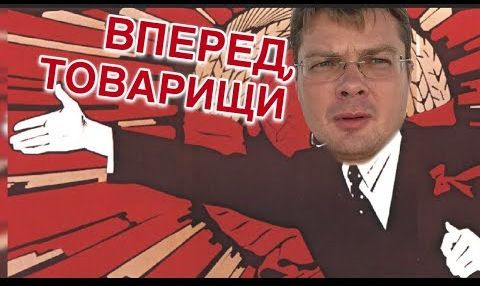Разгон депутатов Верховной Рады. Вся власть народу! | Путин, газовая игла Порошенко и секретные доходы патриотов