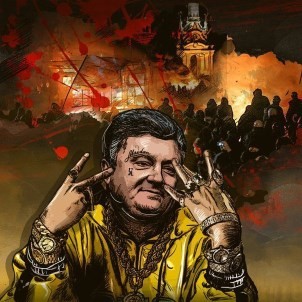 Порошенко отрёкся от Креста