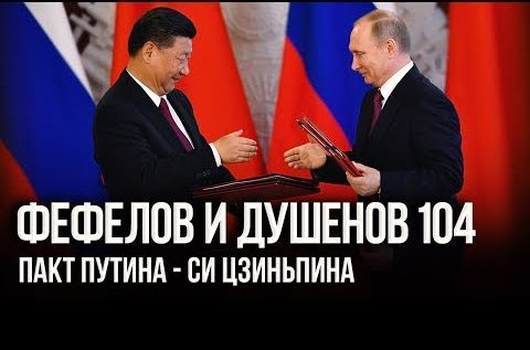 Нам не нужны Париж, Берлин и Брюссель