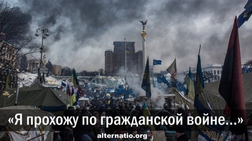 «Я прохожу по гражданской войне…» Ростислав Ищенко