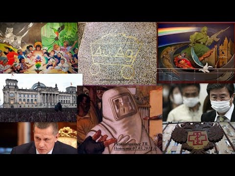 Разведданные ТВ. Новости 07.03.2018