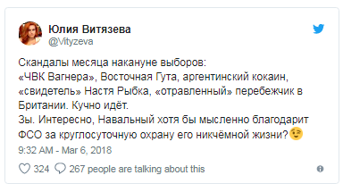 Простой и эффективный способ нагадить Путину. Юлия Витязева